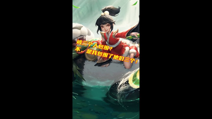 队友吵架被团灭一波极限操作成功扭转乾坤