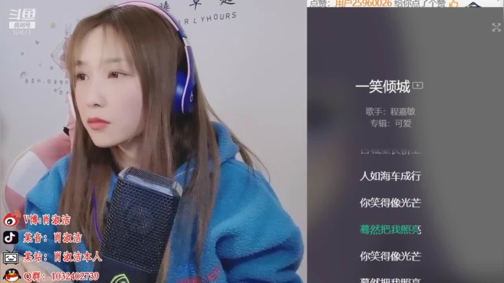 【户外】百变姑姑肖淑洁的精彩时刻 20210104 23点场