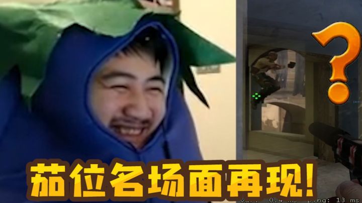 【我带你们打CSGO篇#31】新年新气象，从三连发法玛斯学起