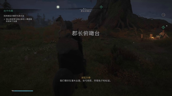 【2021-01-03 19点场】Internet没有记忆：刺客信条 英灵殿 Xbox one X