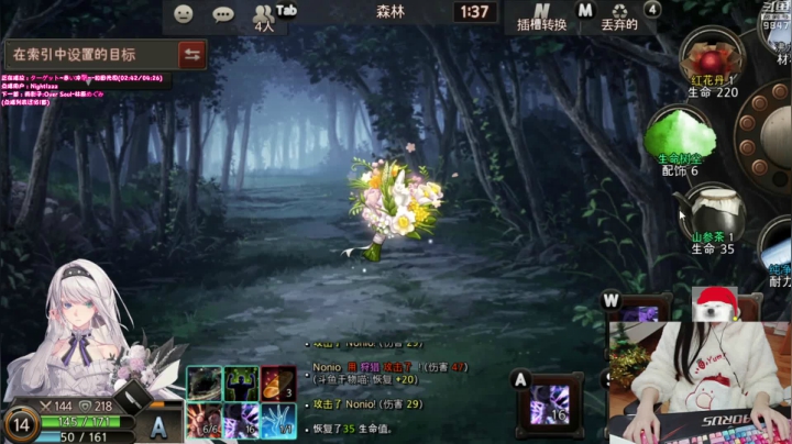 【2021-01-04 19点场】丶干物喵：干物喵❤关爱谐星少女