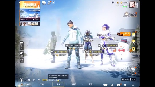 二一年一月三日