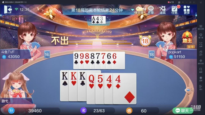 【2021-01-04 19点场】游弋：2400巅峰赛冲冲冲 连胜连胜