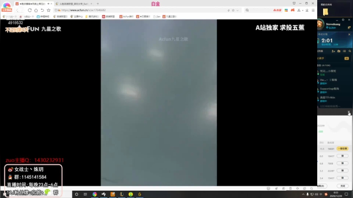 【英雄联盟】女战士丶姝玥的精彩时刻 20210104 19点场