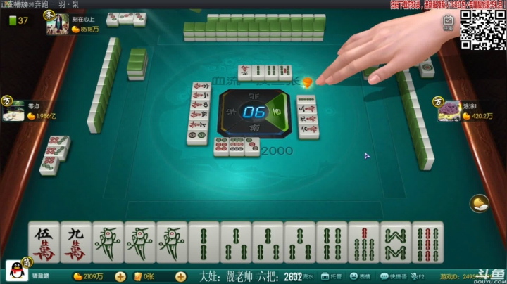 【欢乐麻将】靓旭的精彩时刻 20210104 21点场