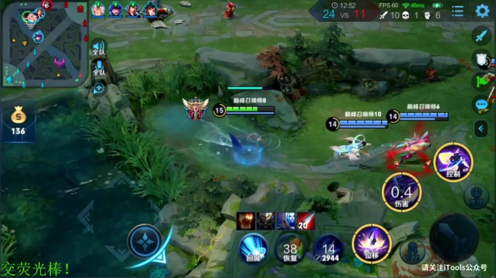 【2021-01-04 20点场】骚白：骚白巅峰赛系列