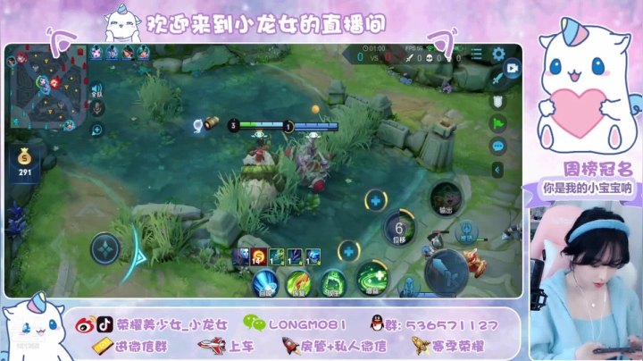 【2021-01-04 19点场】小龙女OuO：新的一年我们也要好好的在一起吖   ♥~