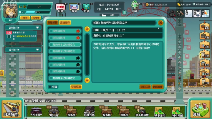 【2021-01-04 08点场】就叫啊翼吧：(,,･∀･)ﾉ゛hello2021