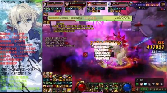 【不二叶雪】宗妹交卷啦！剑宗三保单C一套秒杀满血希洛克本体