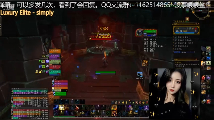 【魔兽世界】灌装啤酒少女的精彩时刻 20210104 13点场