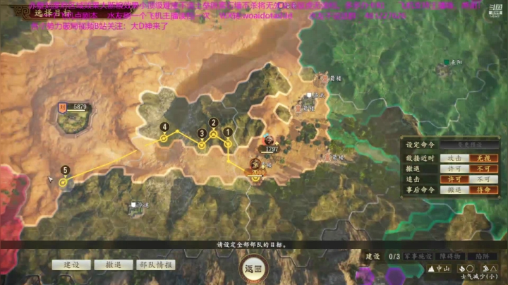 【2021-01-04 11点场】D神丶：赤壁刘度地狱难度无读档。