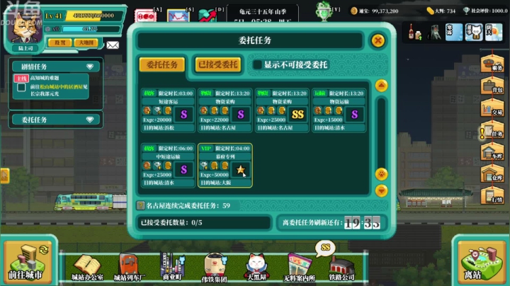 【2021-01-03 05点场】就叫啊翼吧：(,,･∀･)ﾉ゛hello2021