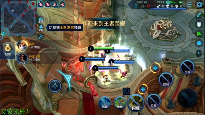【王者荣耀】骚白的精彩时刻 20210104 19点场