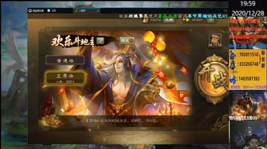 【2020-12-28 20点场】