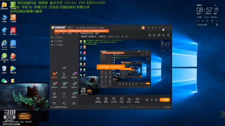 2100目标