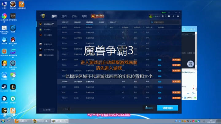 娱乐