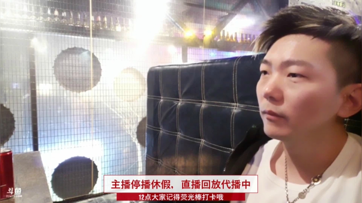 【户外】JSA丶北京小王哥的精彩时刻 20210104 23点场