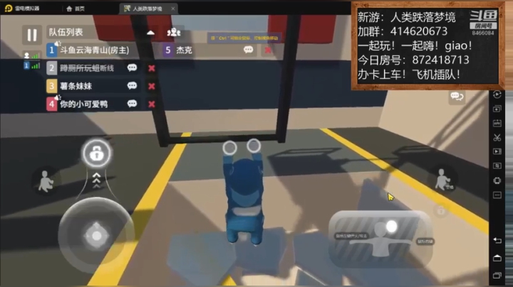 【2021-01-02 09点场】云海青山先生：大神！带萌萌！人类跌落梦境