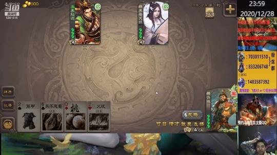 【2020-12-29 00点场】