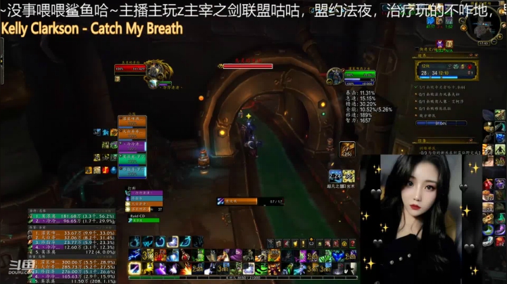 【魔兽世界】灌装啤酒少女的精彩时刻 20210104 17点场