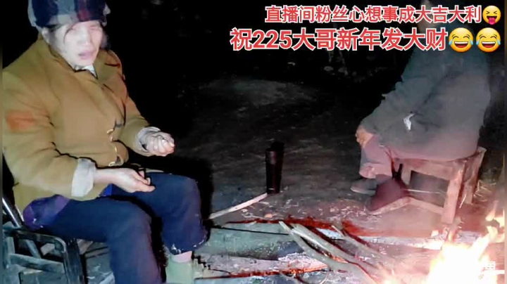 我在斗鱼看许文强户外直播户外
