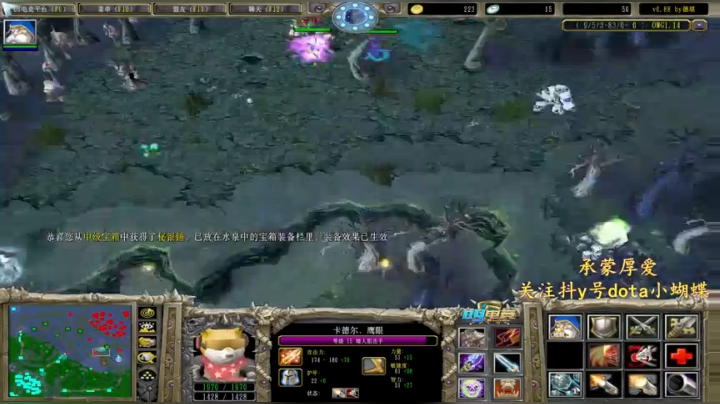 【2021-01-04 17点场】Dota小蝴蝶：昆山鸡王点子王 ！各种骚套路~