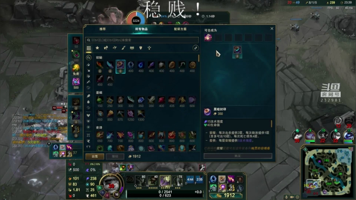 【2021-01-04 21点场】小舒君八块腹肌：斗宗提莫，恐怖如斯！