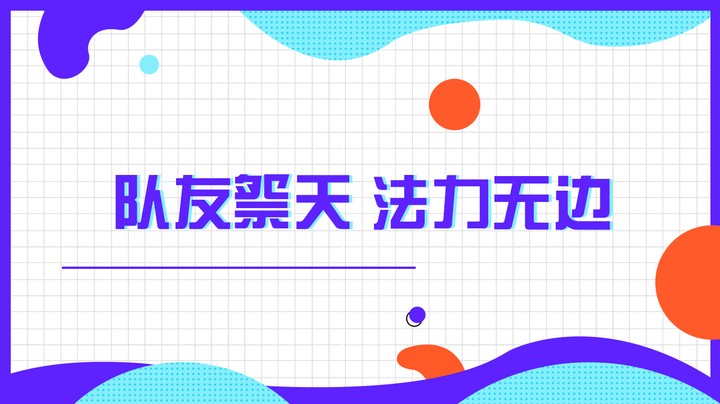 介不是简简单单？