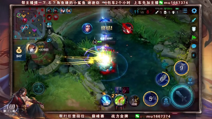 一刀修罗 极限1打4 npp_Trim