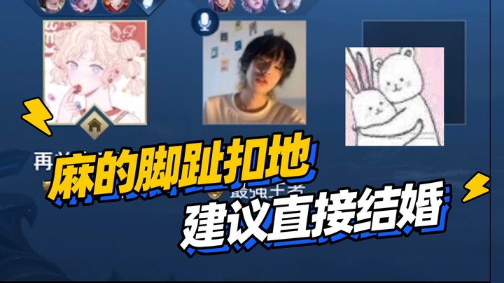 救命呀！这糖分你受的了！？