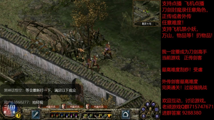 【怀旧游戏】我是老顽的精彩时刻 20210104 15点场