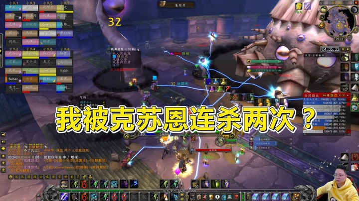 魔兽世界怀旧服：P6阶段5个小时的TAQ，小克竟然学会用连击秒人！