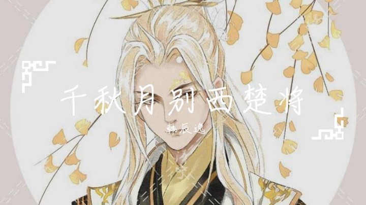 把酒问春，今天只能休息一天啦