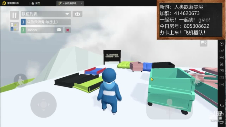 【2021-01-01 18点场】云海青山先生：大神！带萌萌！人类跌落梦境