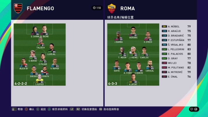 eFootball PES 2021 SEASON UPDATE_20210103154316