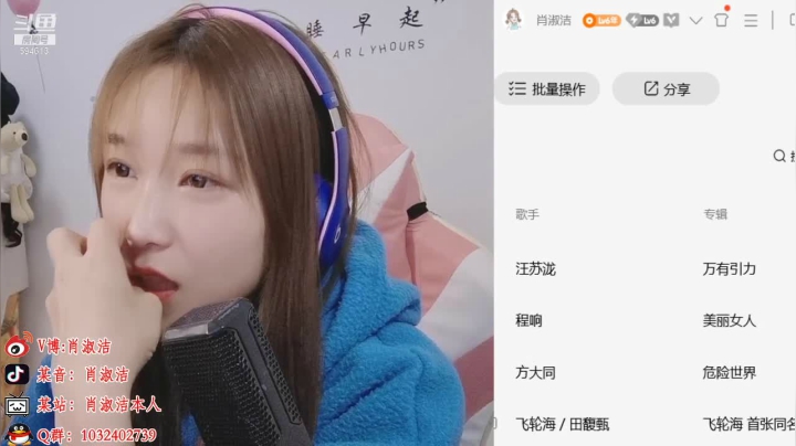 【户外】百变姑姑肖淑洁的精彩时刻 20210104 21点场