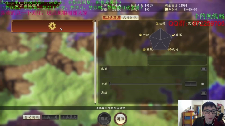 【2021-01-05 07点场】Fuying56：给老曹带痛苦面具！