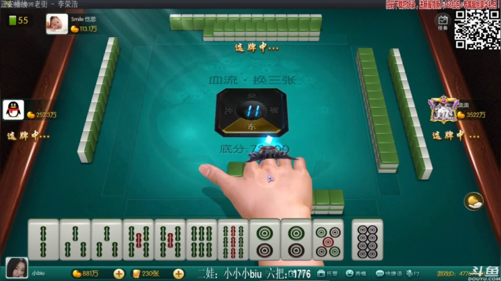 【欢乐麻将】靓旭的精彩时刻 20210105 00点场