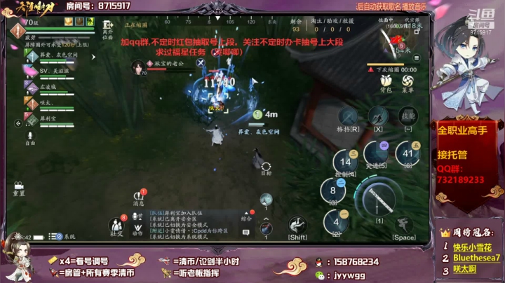 【2021-01-03 15点场】洋言呀呀呀：【全职业】元旦节快乐，效率全职业！