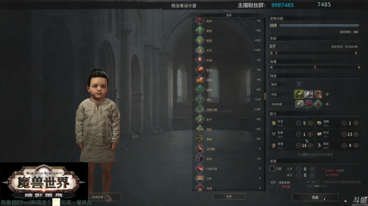 【2020-12-31 15点场】店長推薦OnePunchKen：【店长推荐】秃子主播的中老年直播间