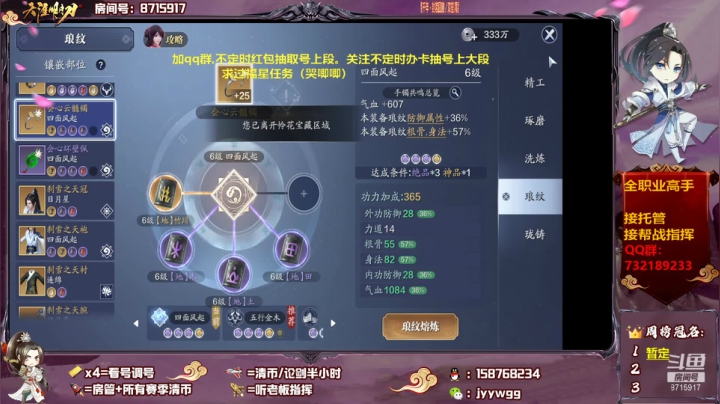 【2021-01-04 14点场】洋言呀呀呀：【全职业】福利大放送，效率全职业清币