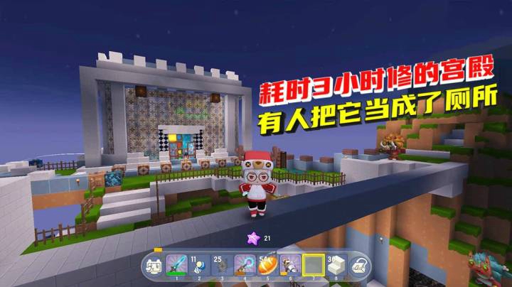 荒岛求生156：把我3小时修的宫殿当公厕还打人，是谁这么嚣张？