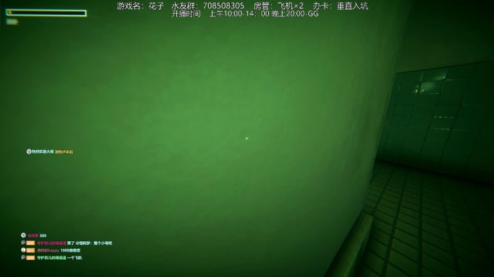 【2021-01-01 22点场】洒鸦的脱：【洒鸦】换了新单位！我回来了！