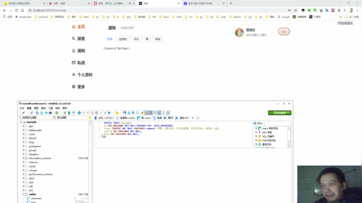 【2021-01-04 20点场】成功那么难吗：向温柔同志学习，领导开会去了