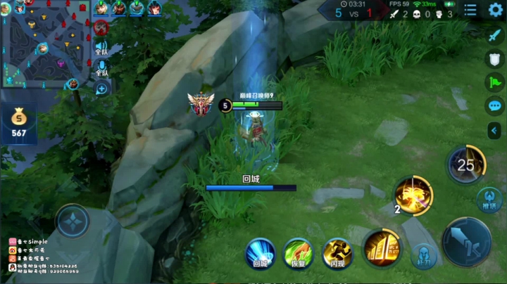 【2021-01-05 18点场】音七Simple：2500分法师巅峰赛