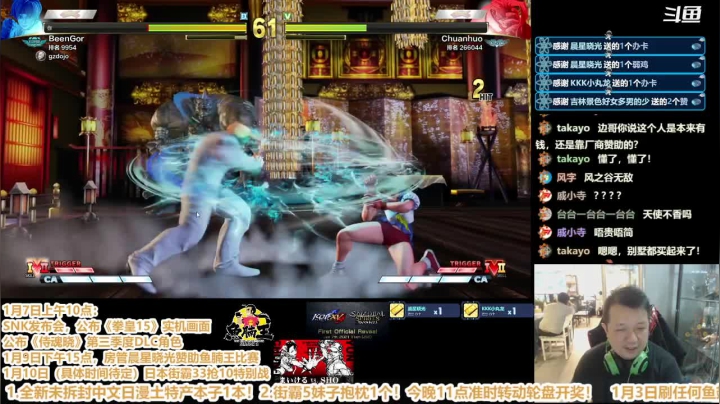 【2021-01-04 23点场】边哥BeenGor：房管点播，之后打打游戏