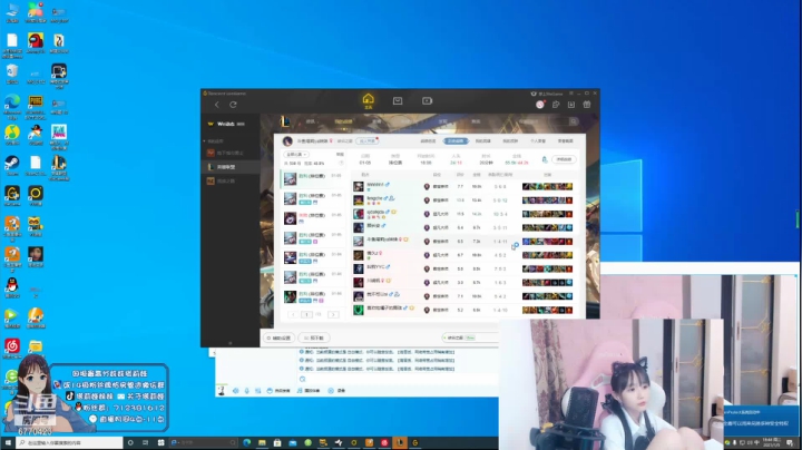 【2021-01-05 18点场】塔莉娅QAQ：峡谷之巅王者局 6770423