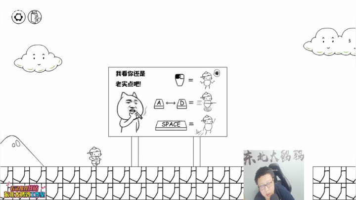 【英雄联盟】东北大鹌鹑的精彩时刻 20210105 00点场