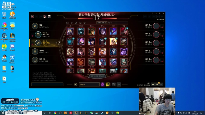 【英雄联盟】金咕咕金咕咕doinb的精彩时刻 20210105 00点场