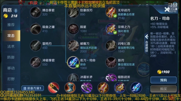 【2021-01-05 05点场】飞总er阿：国服猴子一张办卡永久上车